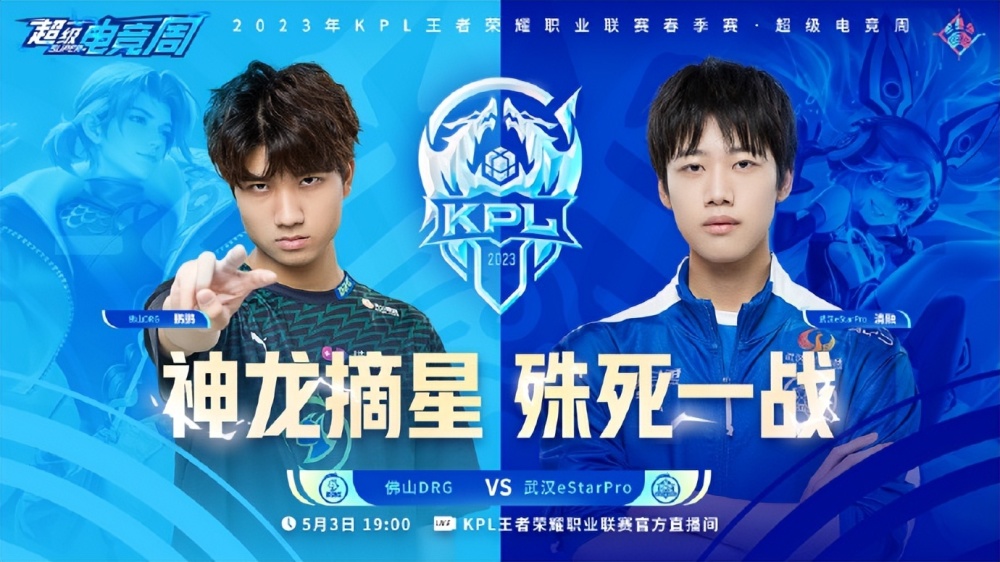 意甲焦点战